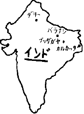 india.GIF