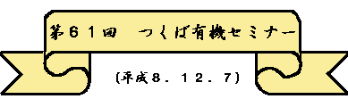 y-semi.GIF