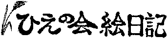 hiePage.gif