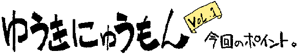 yuukiCP.gif
