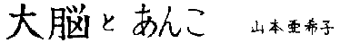 Cerebrum.gif